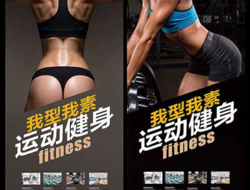 减脂运动后吃什么东西合适
